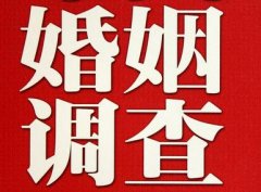 「鞍山市私家调查」给婚姻中的男人忠告